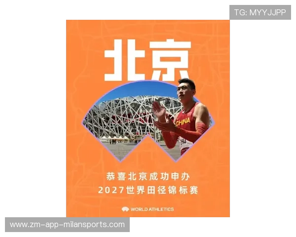 世界田径公开赛在观赛服务中引入互动教育区丰富观众体验,世界田径锦标赛在哪里举行啊 世界田径公开赛在观赛服务中引入互动教育区丰富观众体验,世界田径锦标赛在哪里举行啊